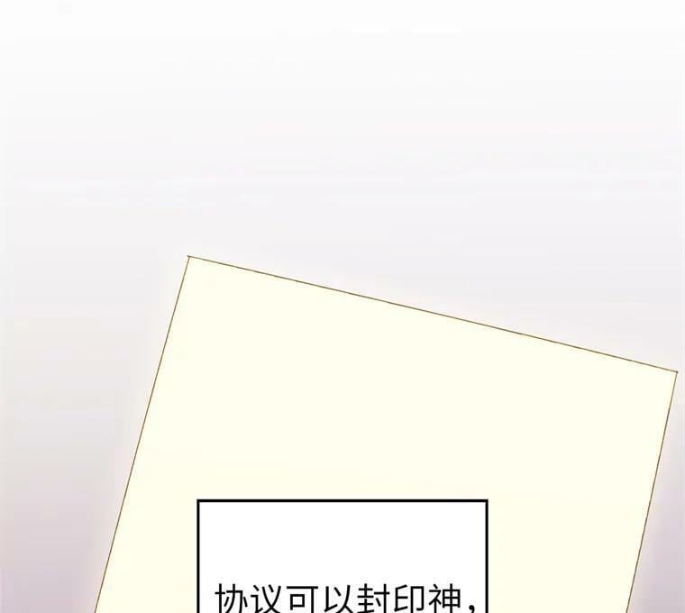 264.成为钱的主人3