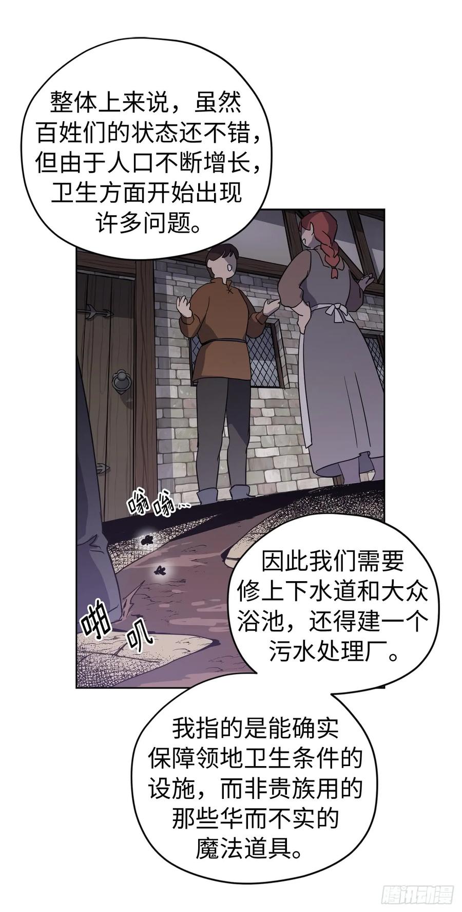 86.还是你懂我25