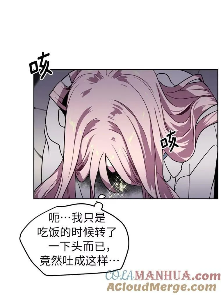 7.神马！洗全身48