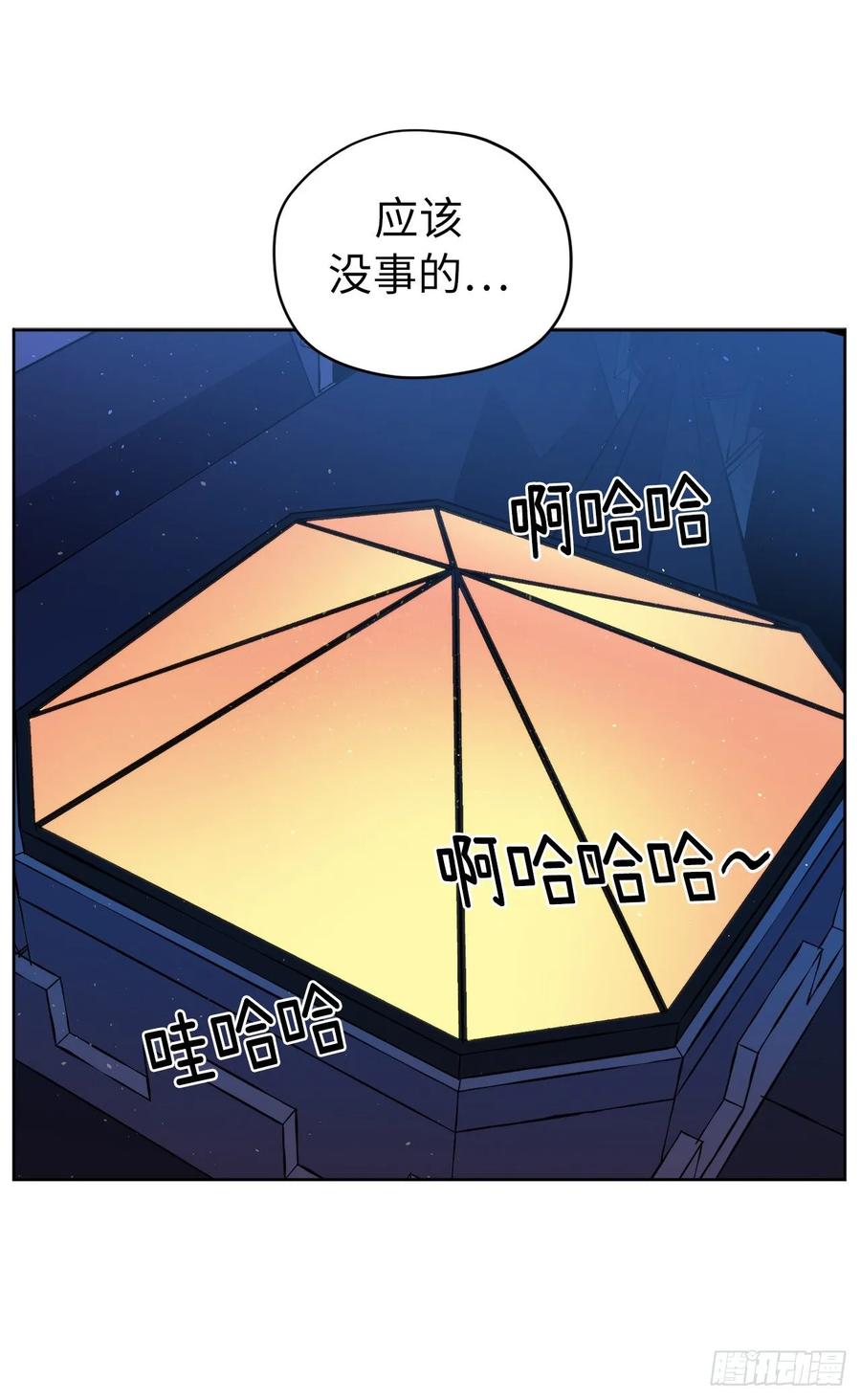 123.他们居然亲了主人20