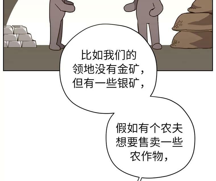 264.成为钱的主人78