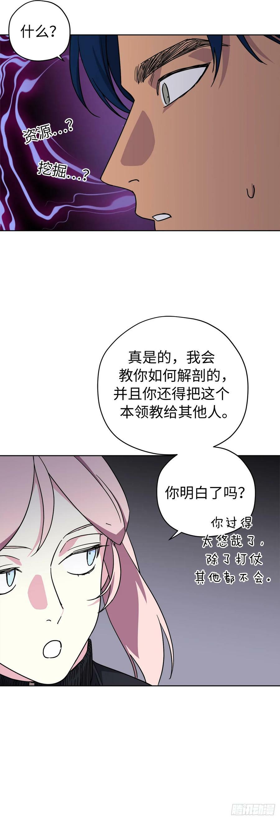 258.野外狩猎25
