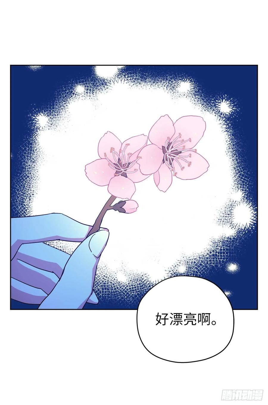 30.桃花煞15