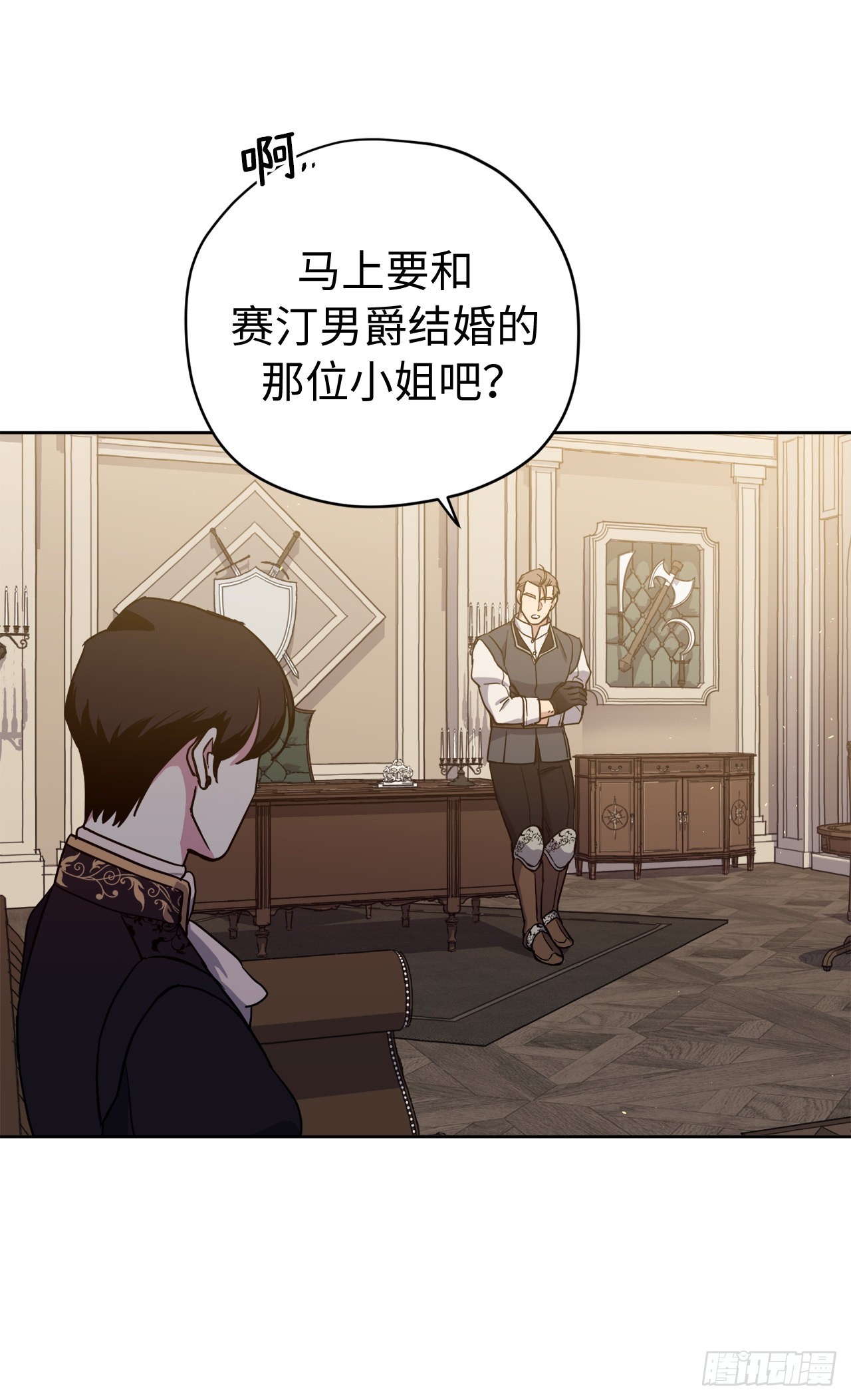 232.穆里的绝妙计划28