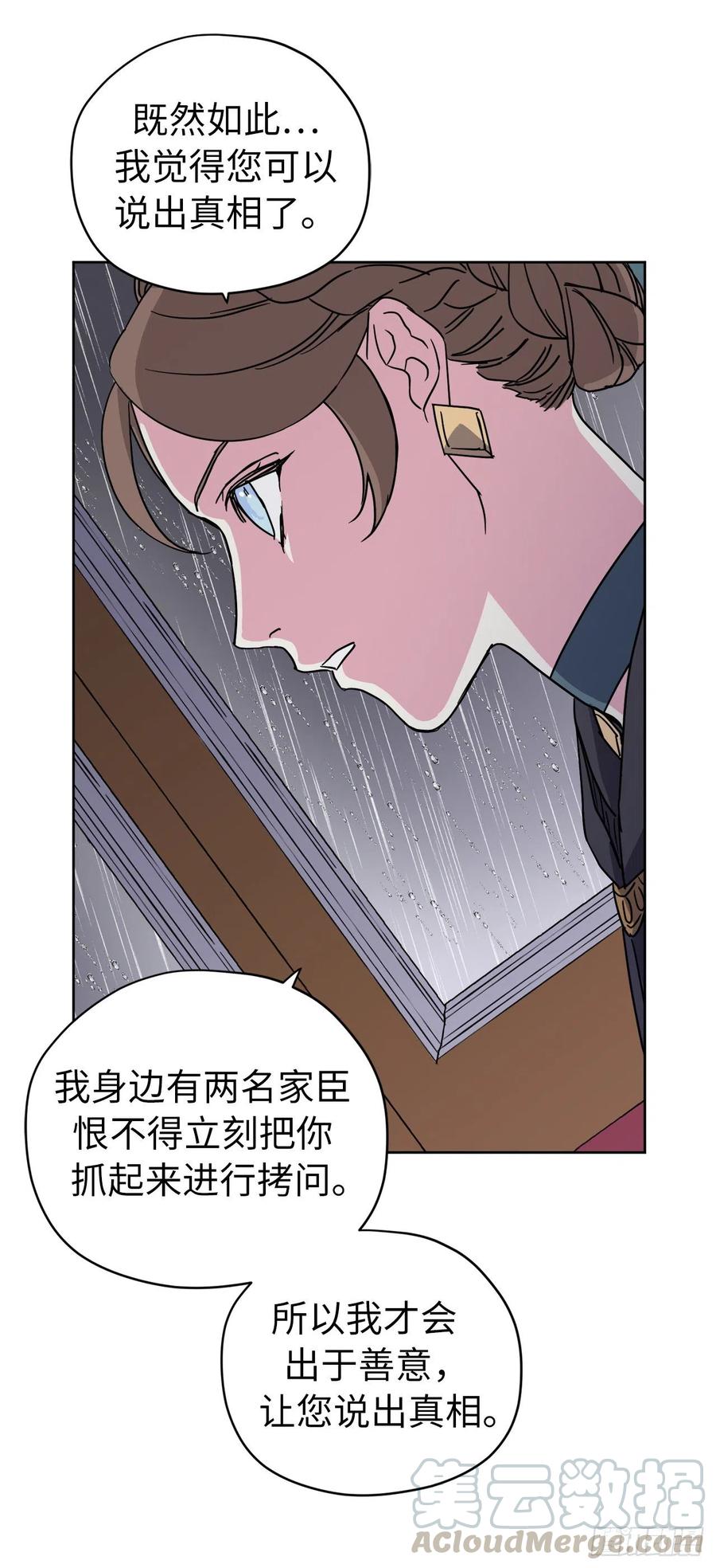 172.绝对不能爱上我34