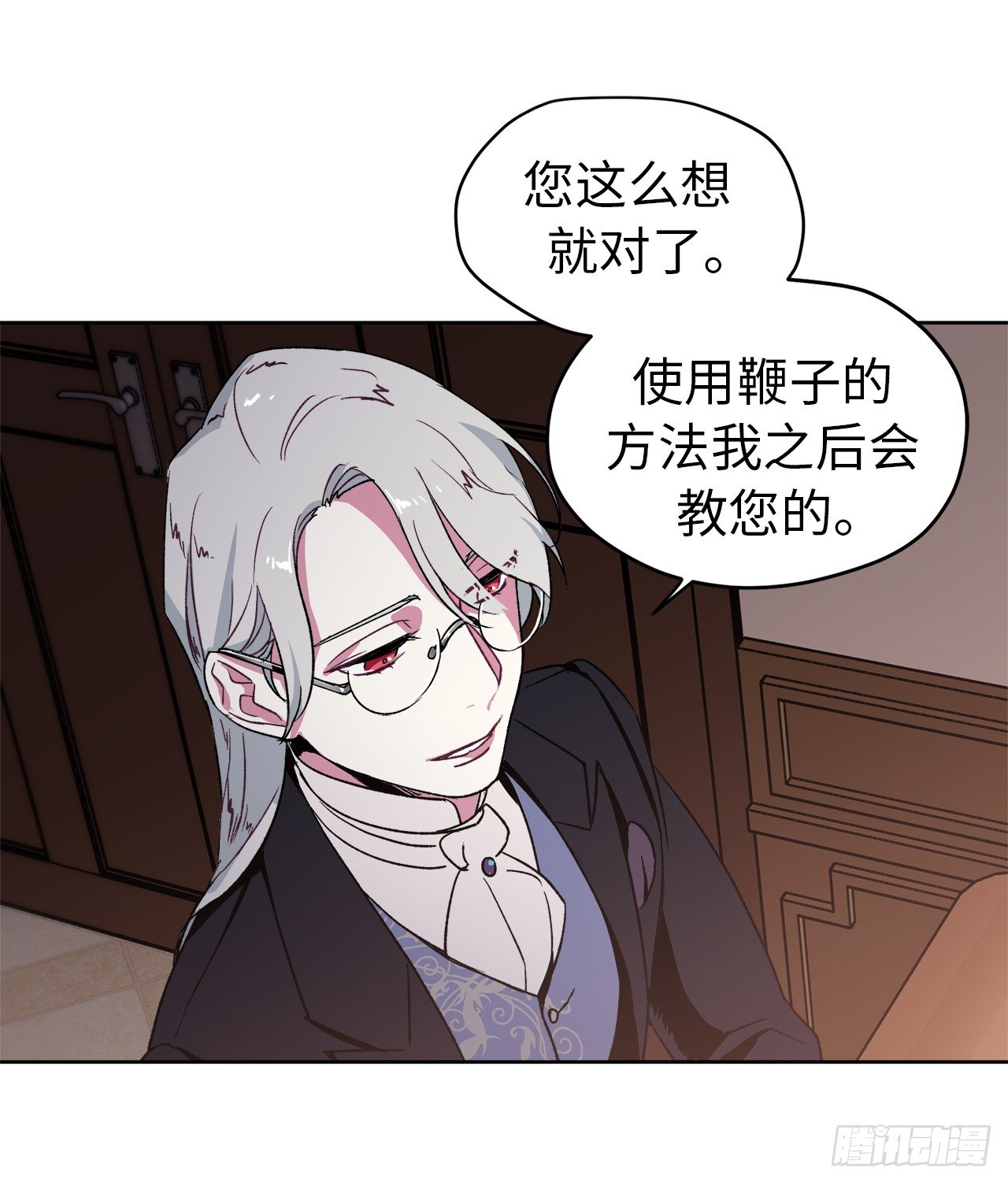 20.交给我来处理吧21