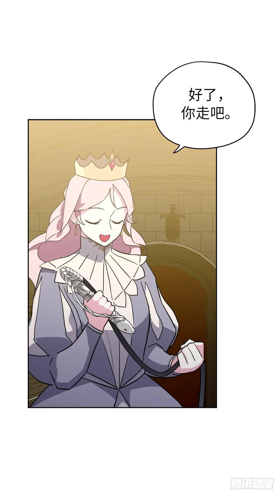 76.我真是太难了！28