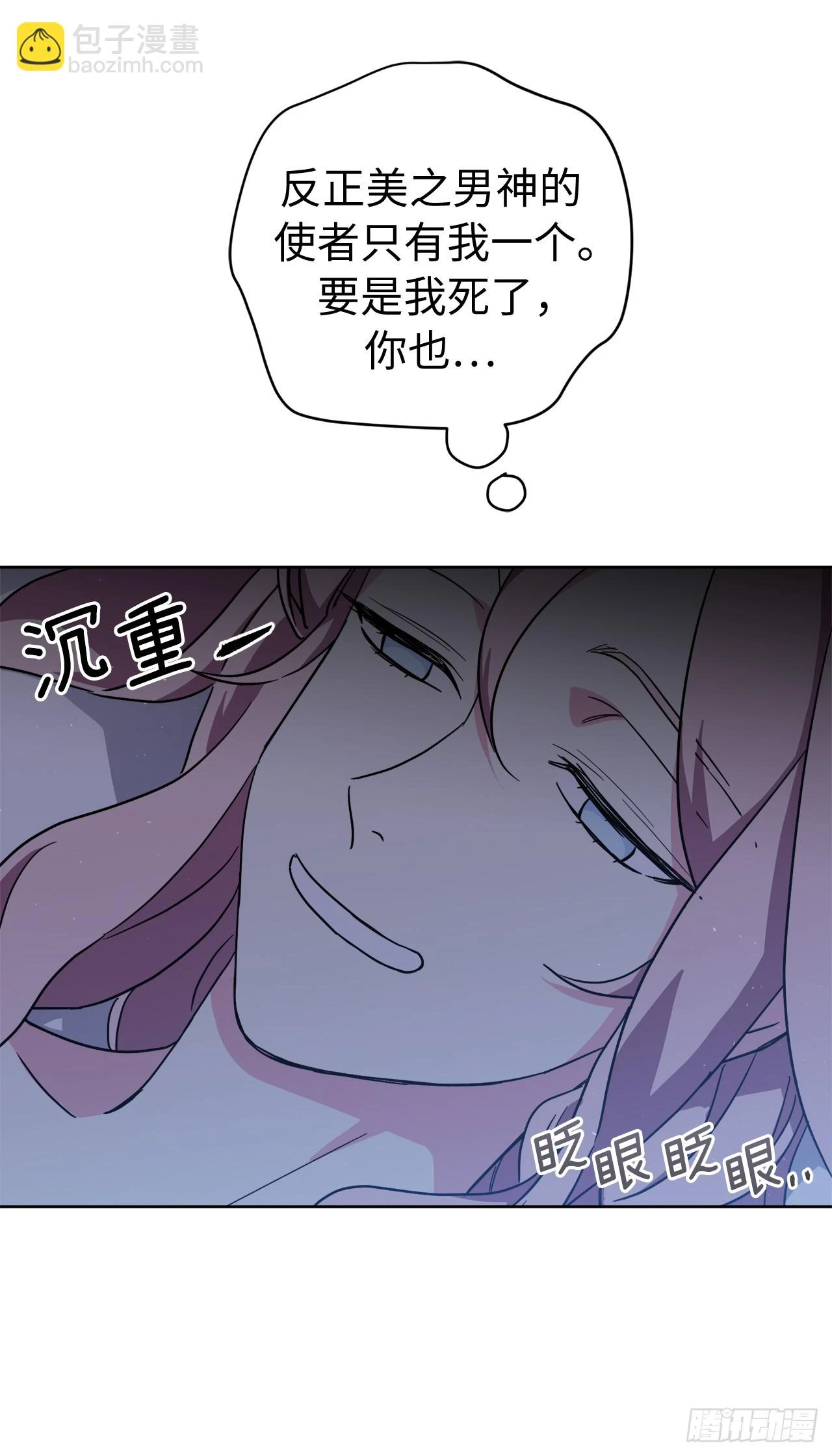 249.提高几率的绝招13