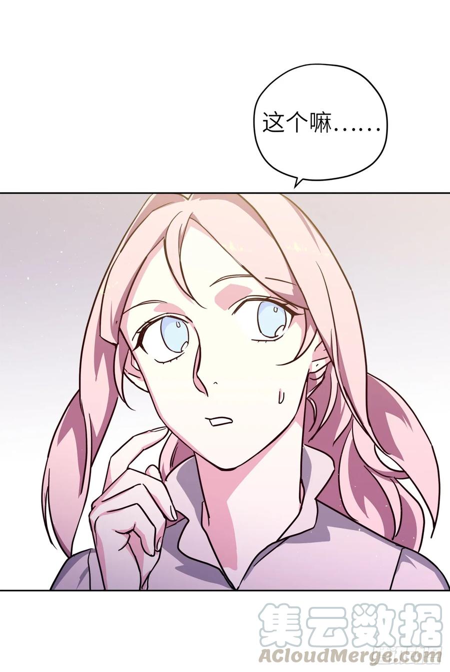 109.魔法封印器27