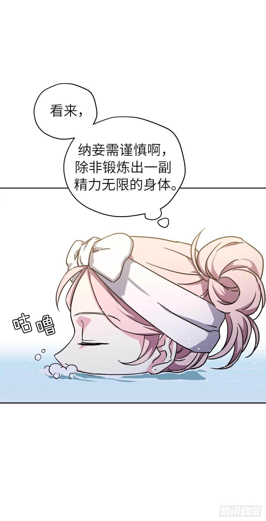 115.多吃草莓4