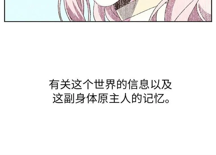 1.被神选中的少女81