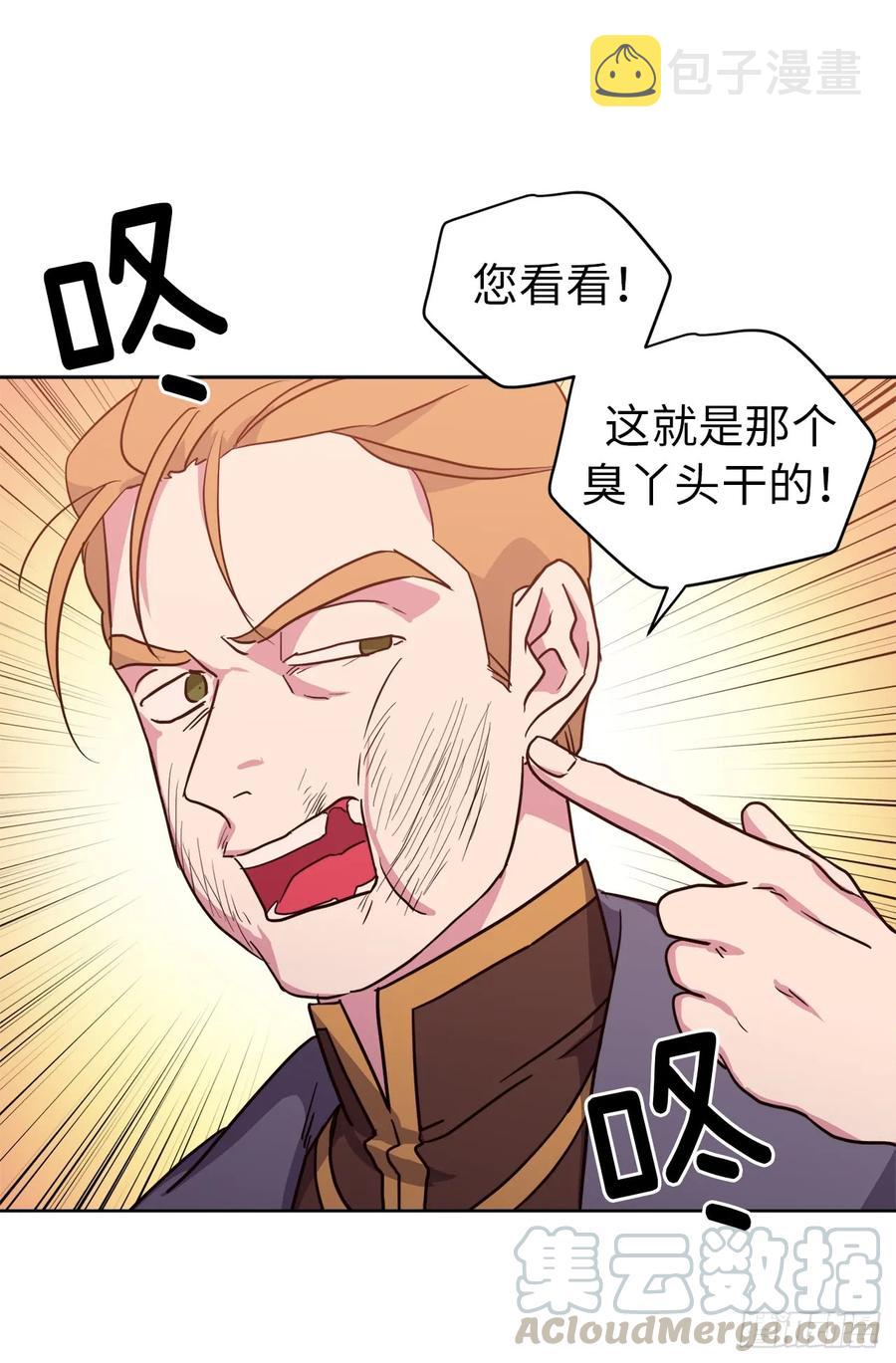 64.立即出兵27