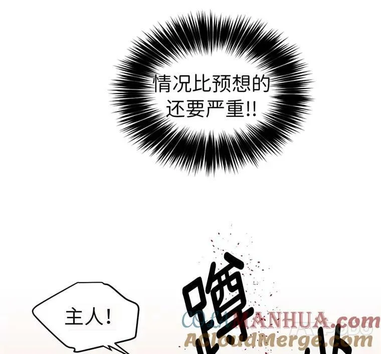 8.臣妾做不到42