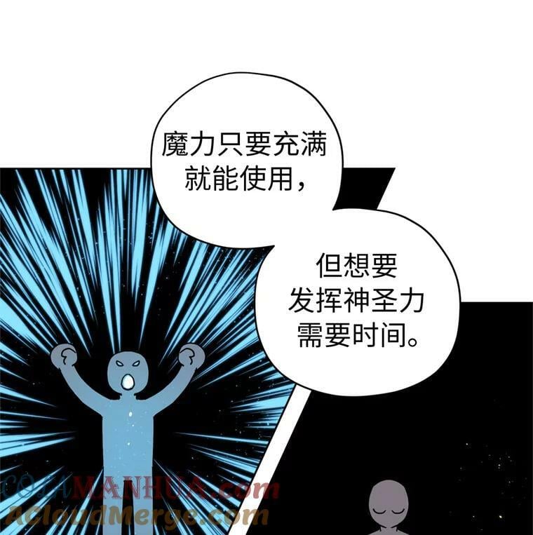 261.贴心的琉璃48