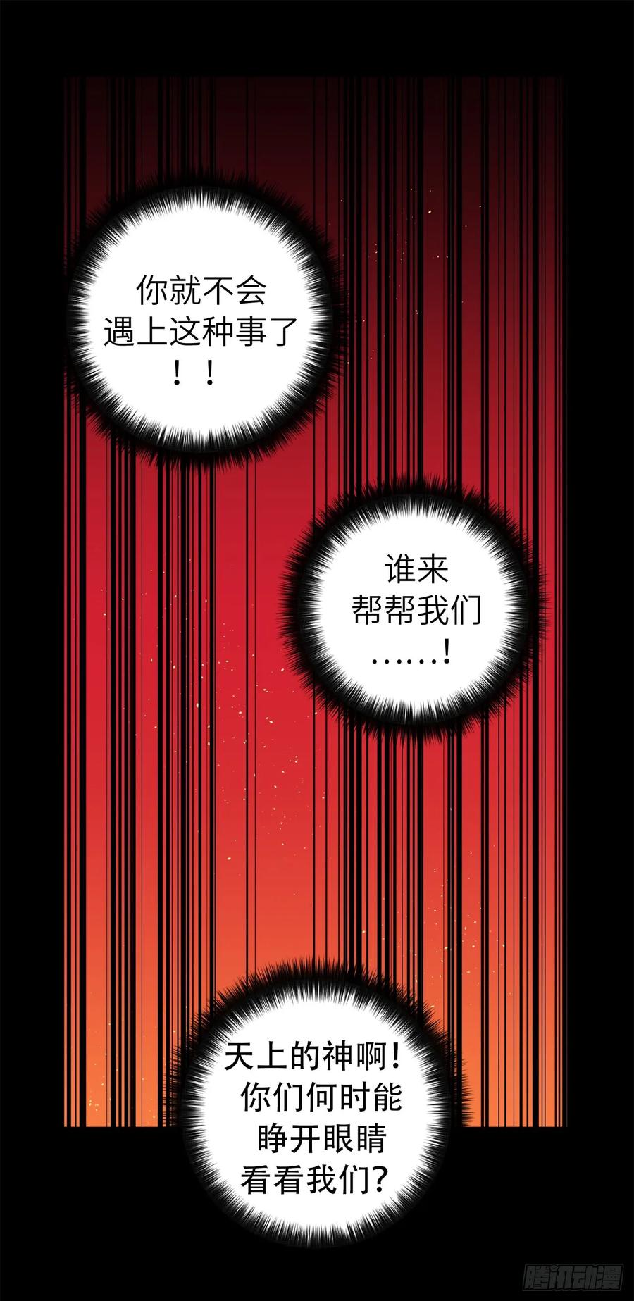 105.这算告白吗34