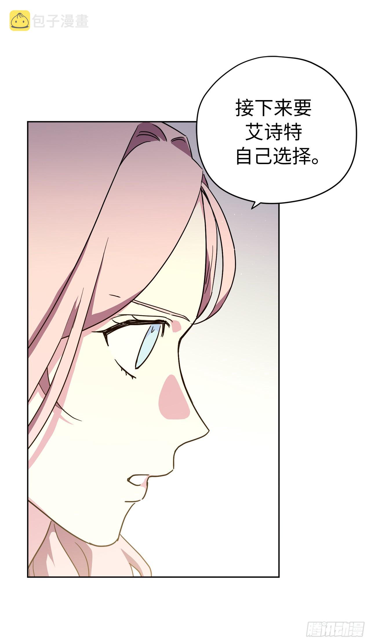 237.选择的权利32