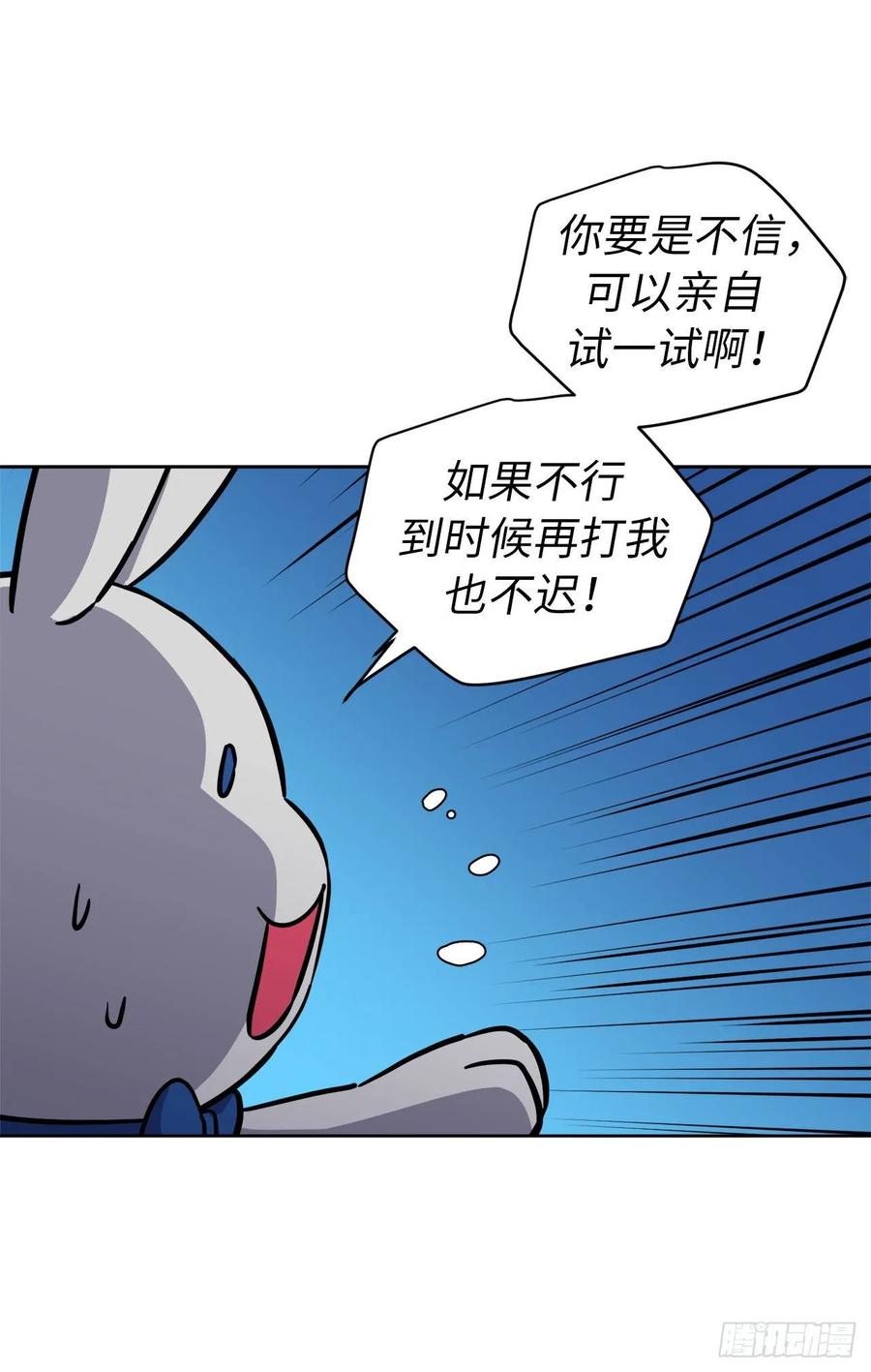125.挑选神去交换28