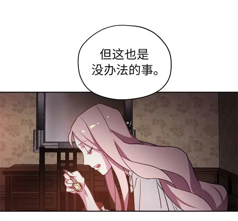 4.颜值即正义62