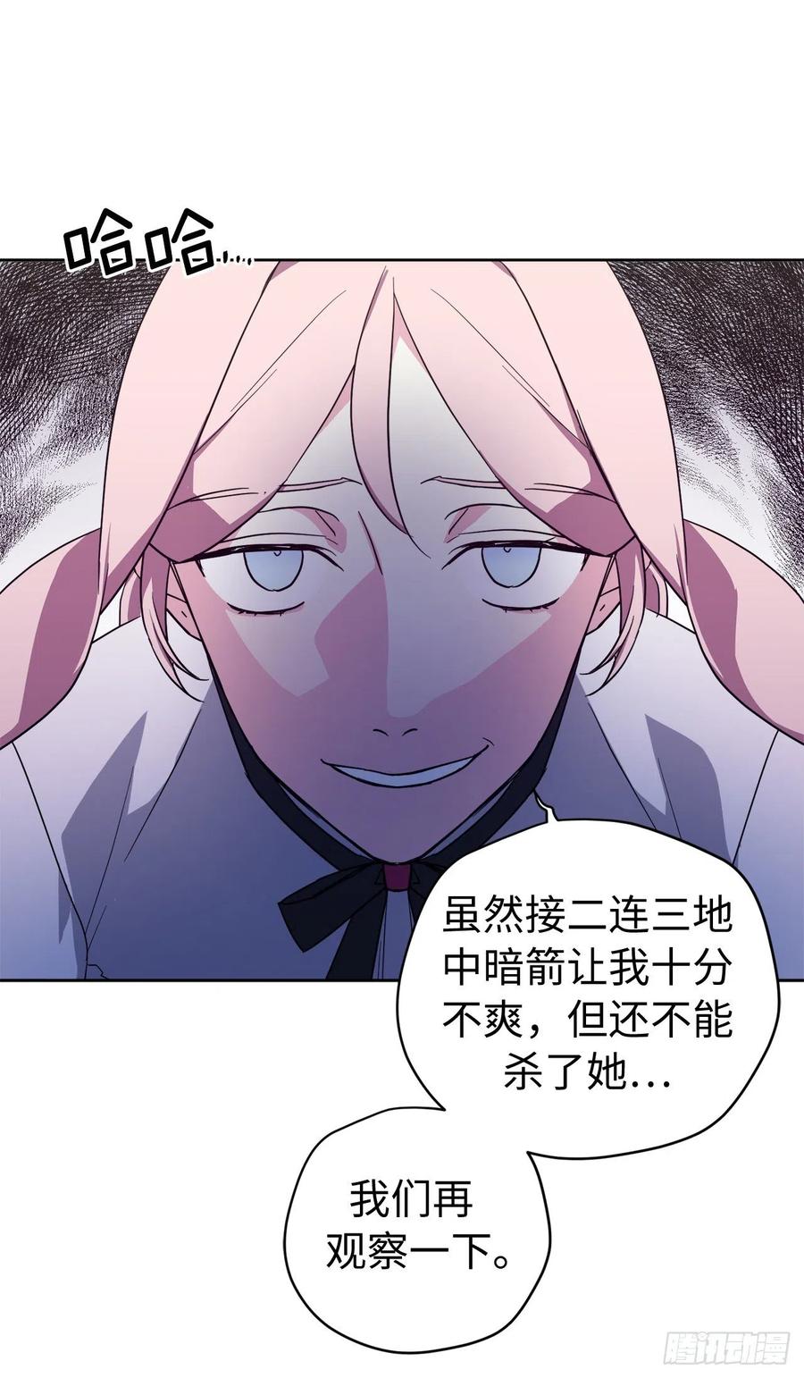 199.敢骗我的人没有好下场7