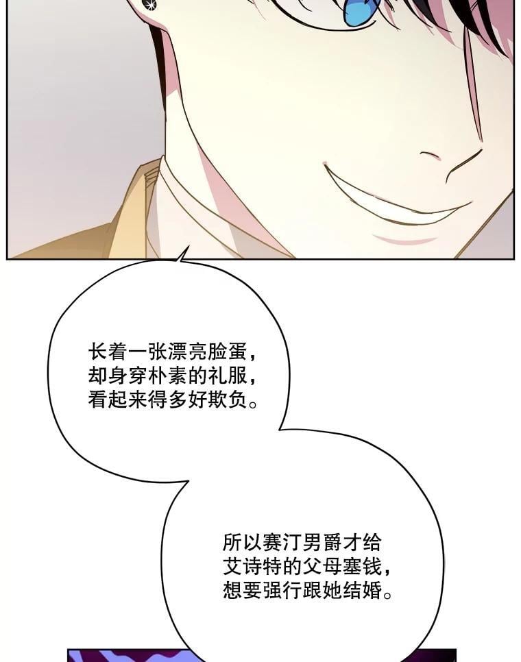 271.对练邀约（2）38
