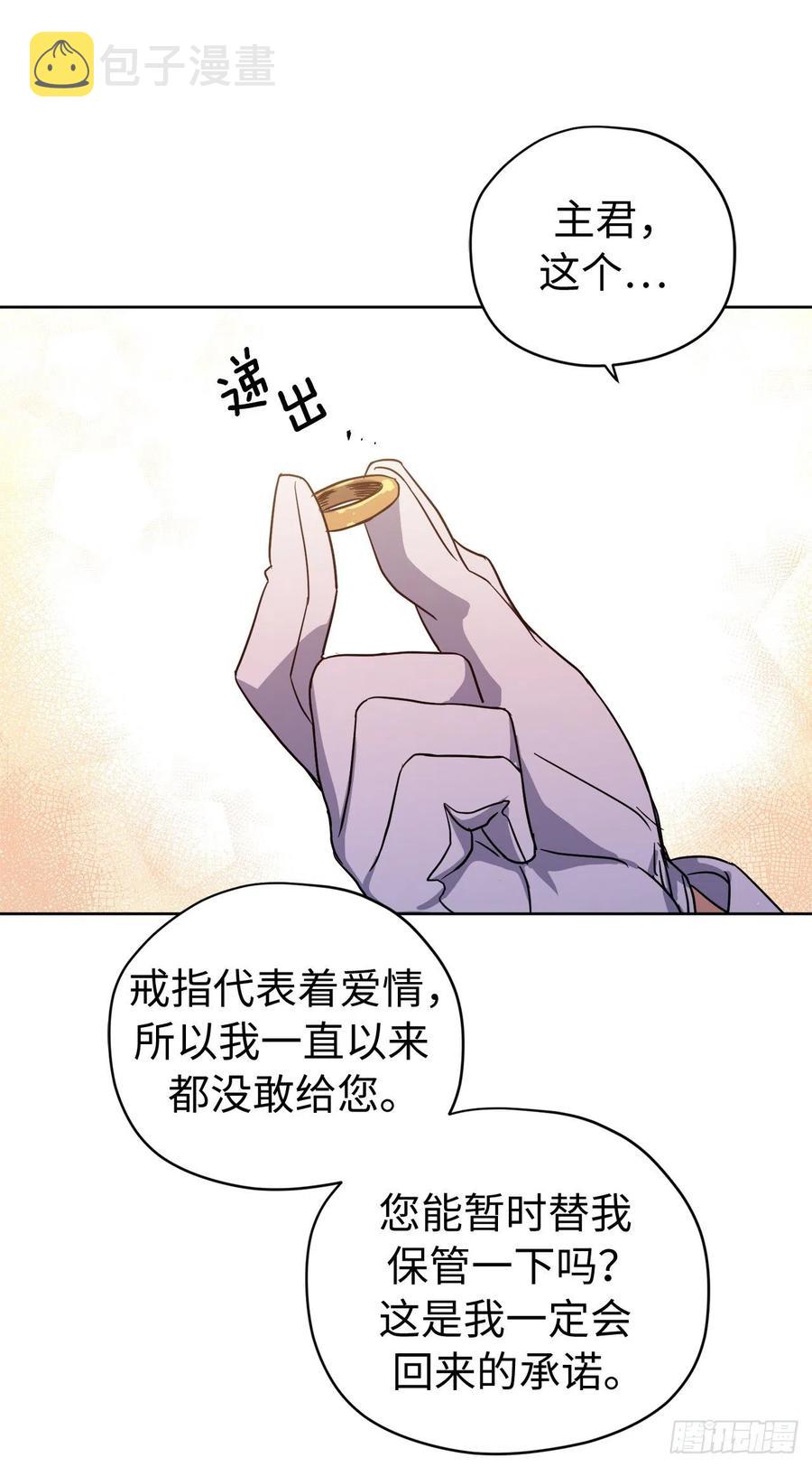 181.为了主君我一定会话来的13