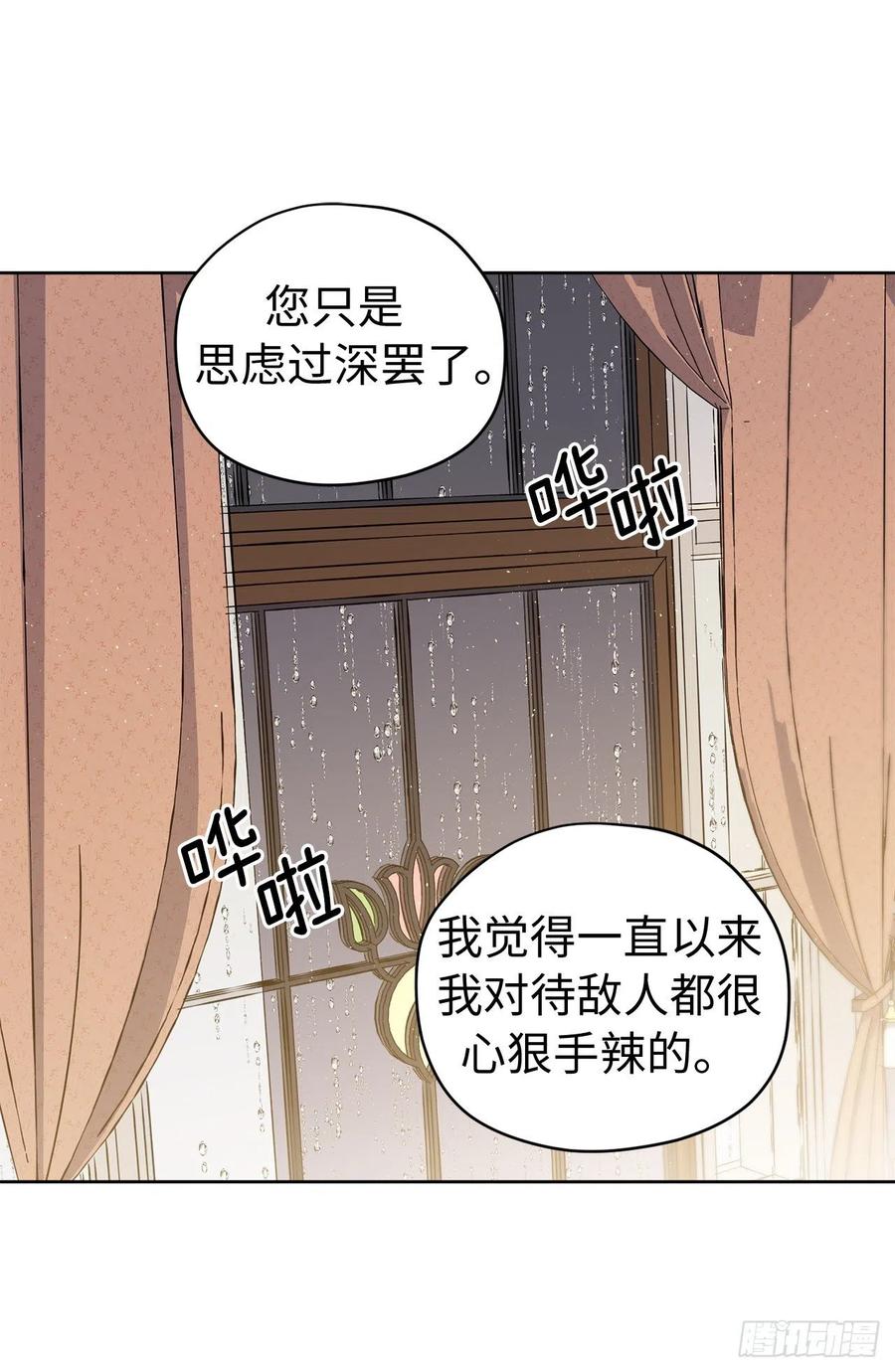 178.心慈手软还是心狠手辣33