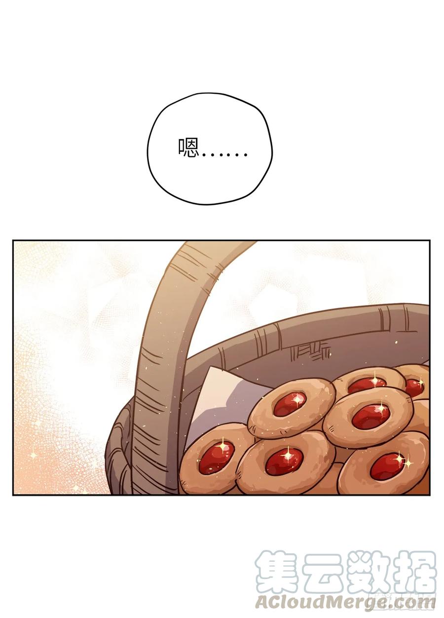 110.国王策划的？18