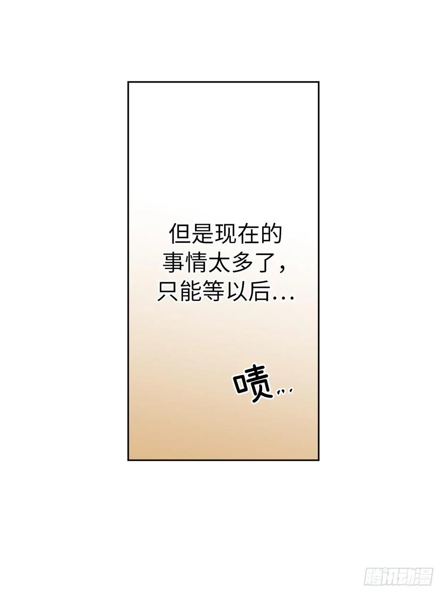 155.用黄金支配这个世界29
