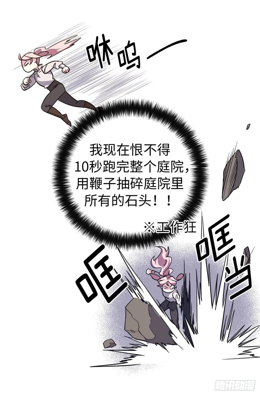 100.双胞胎精灵39