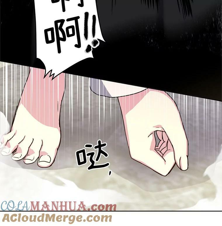 263.如何治疗一只鹿6