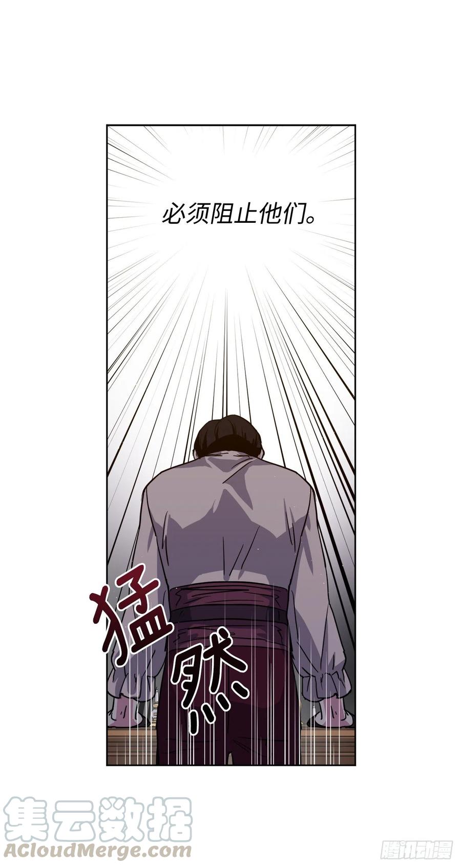 176.新婚之夜的不速之客6