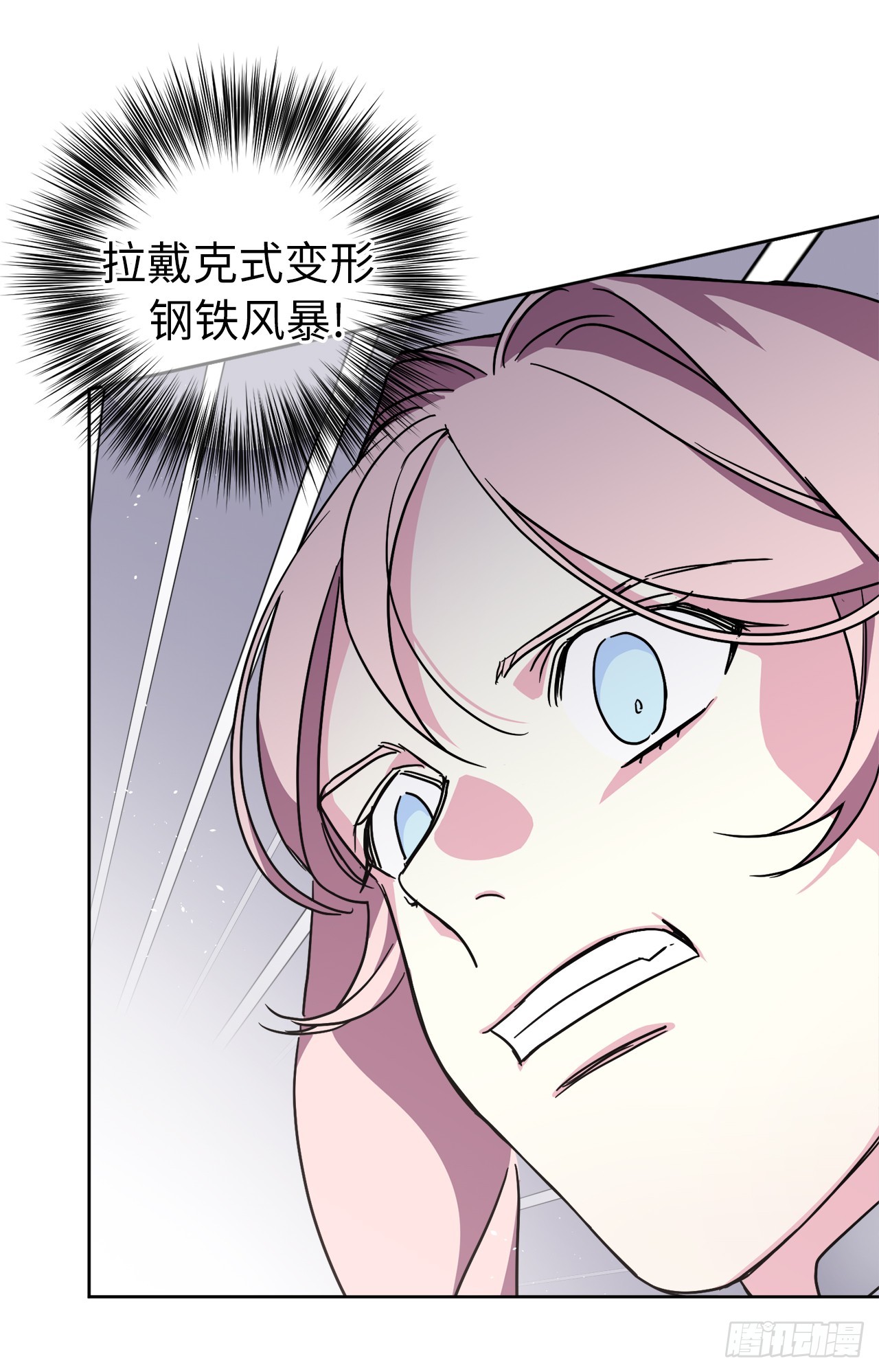 244.接招吧，菲尔巴丹25