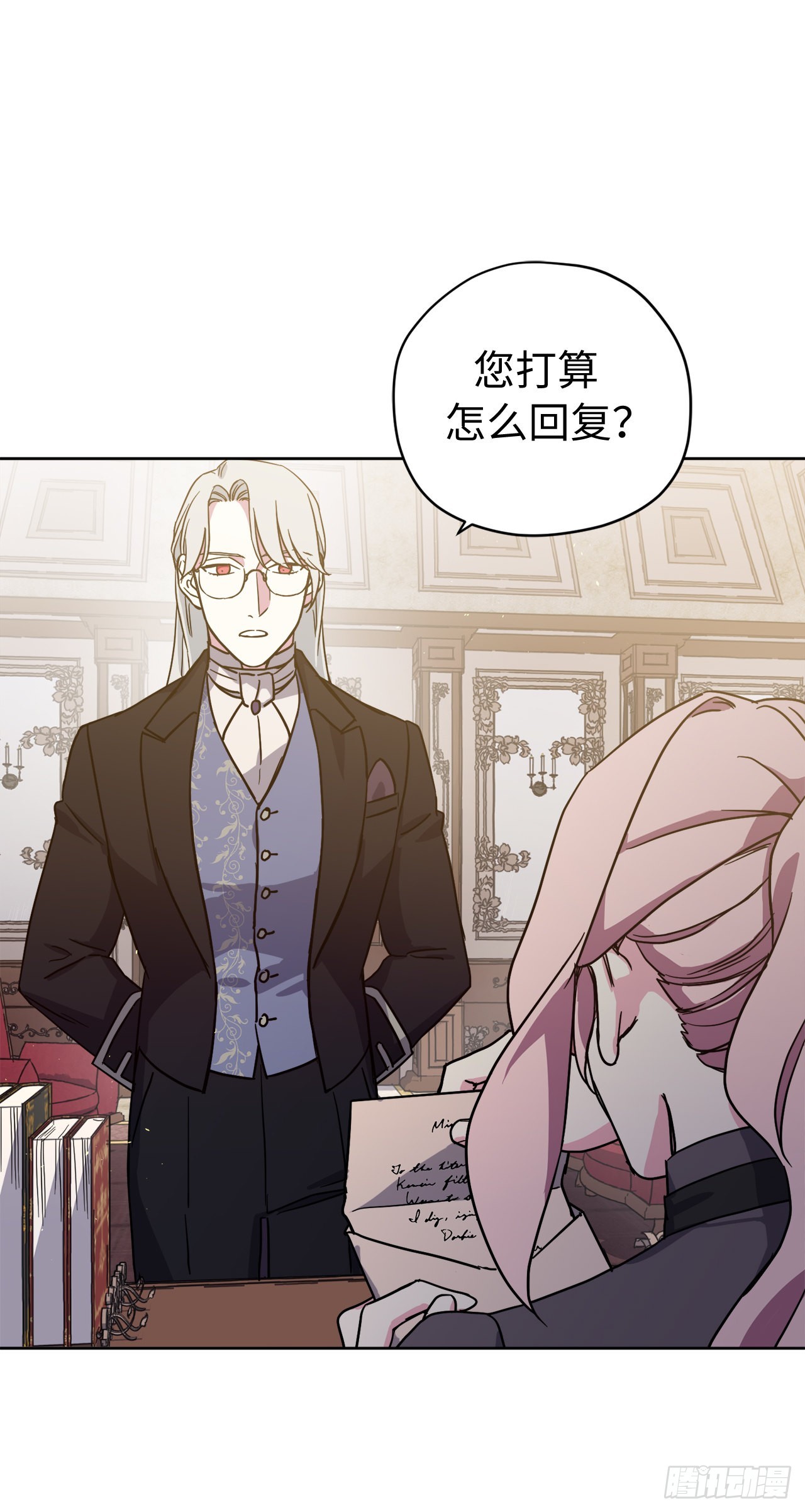 233.主人晕倒了！4