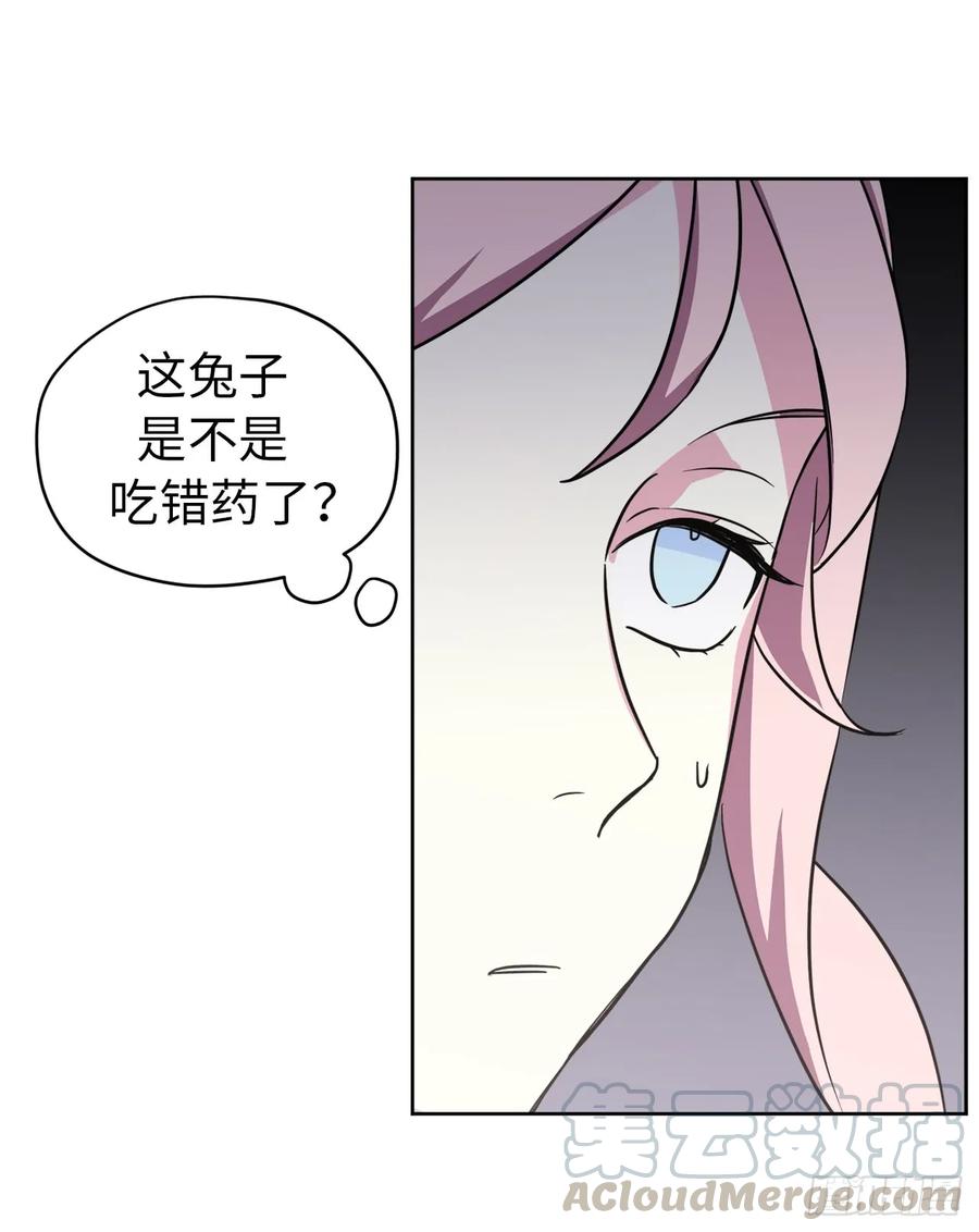 54.可以辨别人好坏的技能27