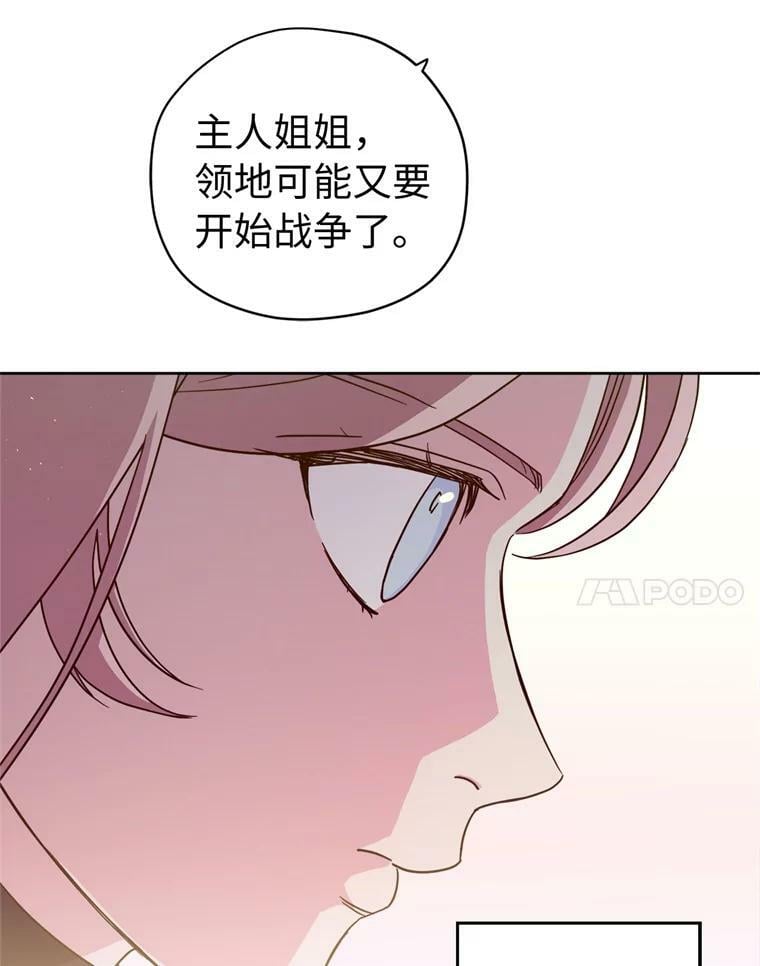 269.舞会4