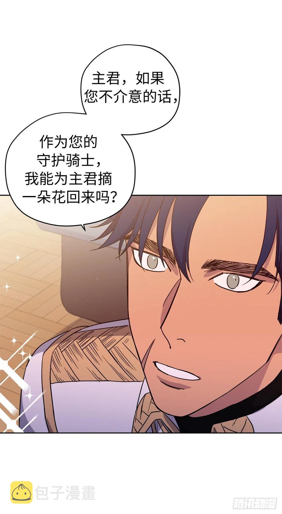 181.为了主君我一定会话来的9