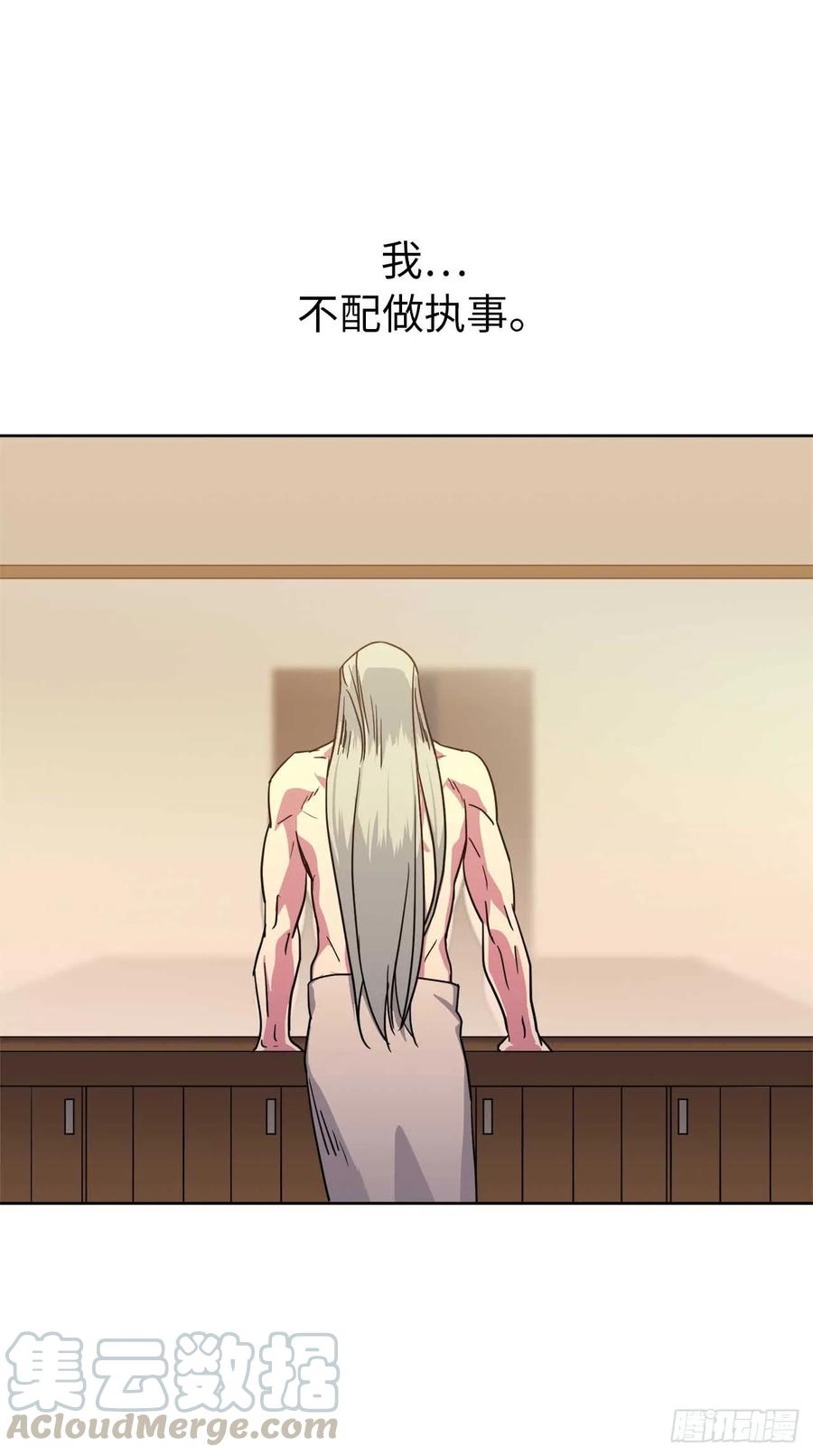 31.我…不配做执事30