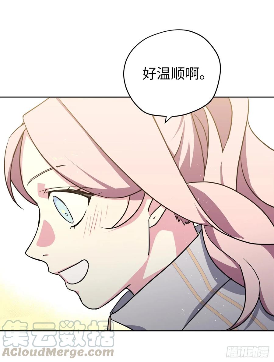 103.粘人的双胞胎18