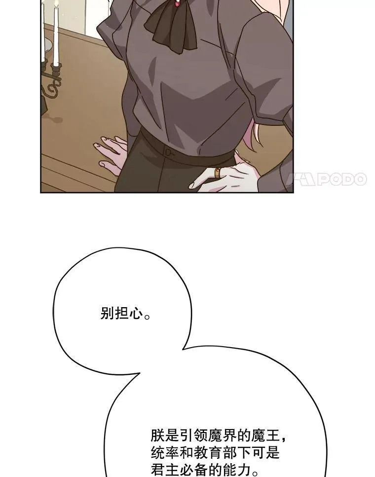 298.结婚信物7