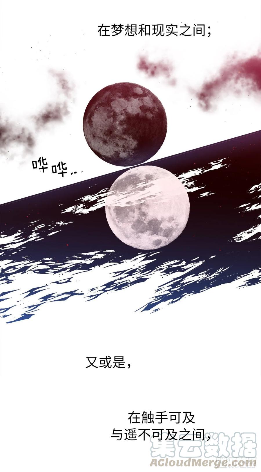 153.把你的使徒交出来！33