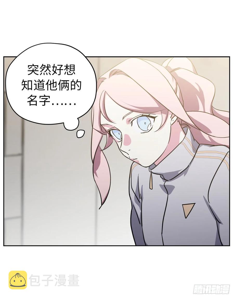 102.冒险投喂20
