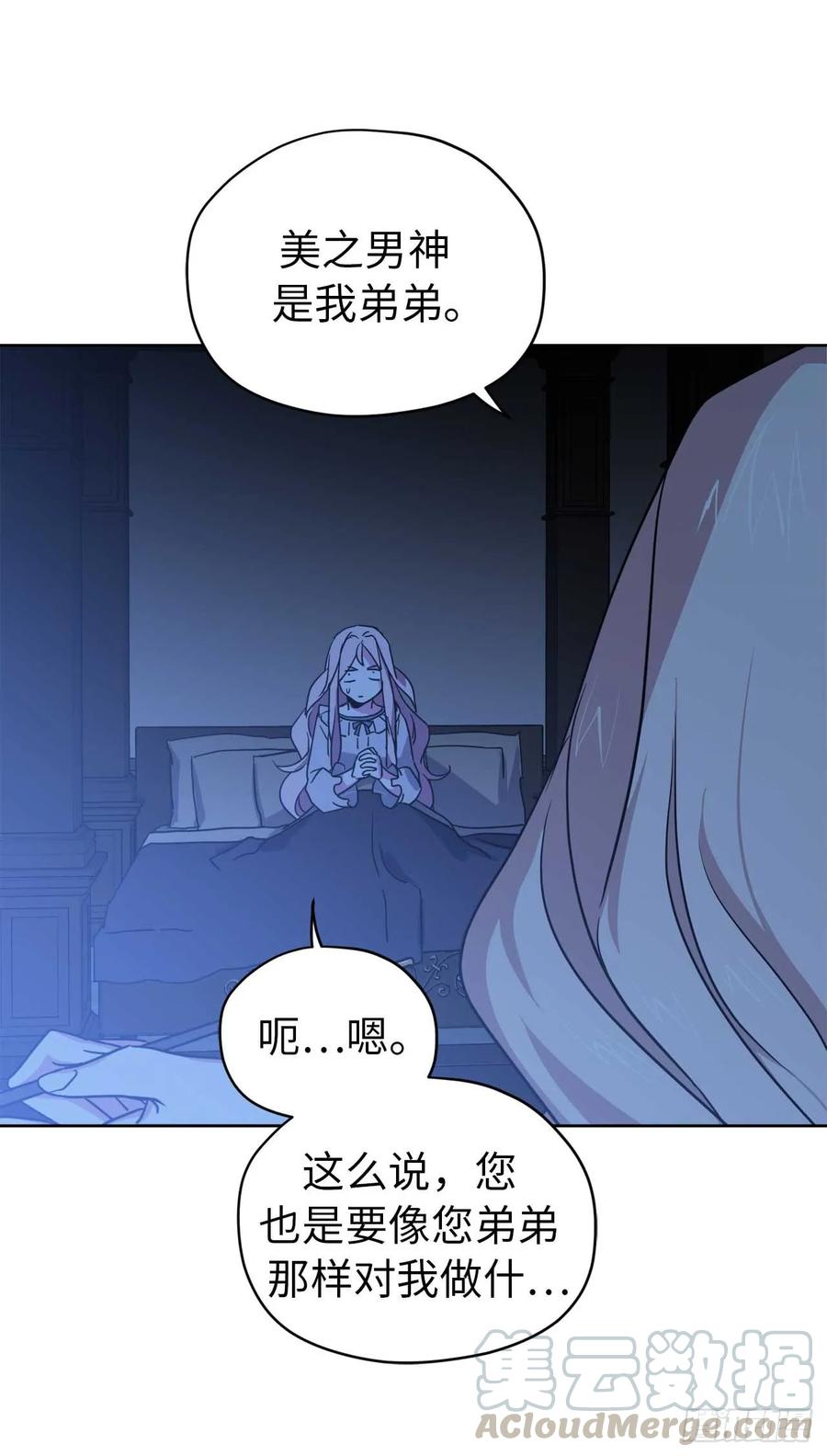 29.美之女神21