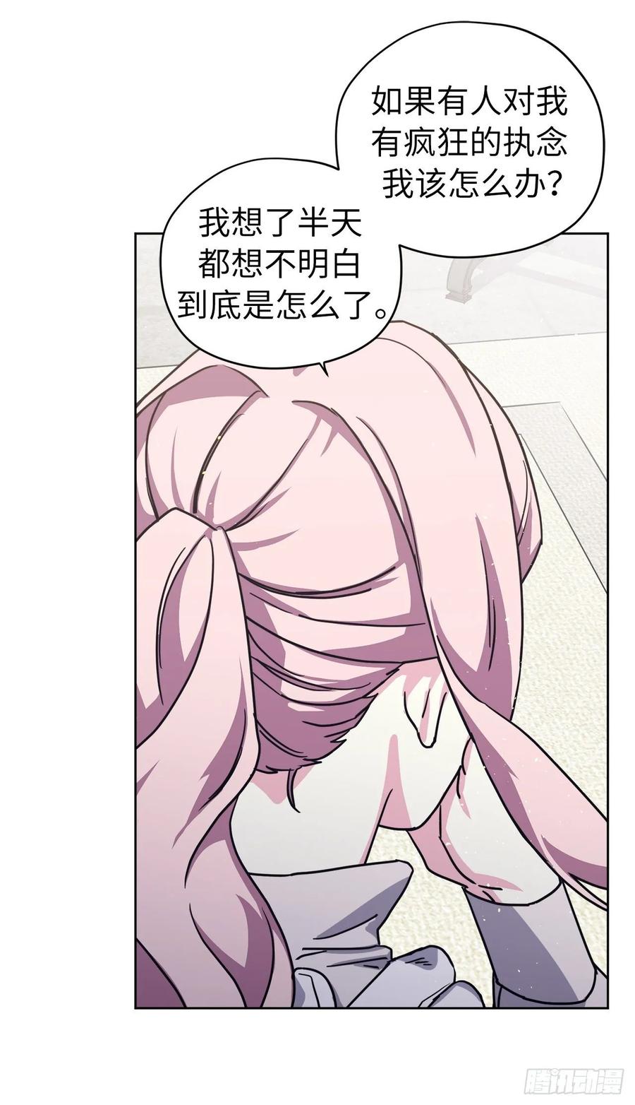 131.有趣的支配法8