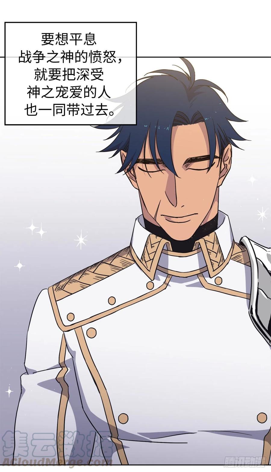 179.嫉妒的一吻30