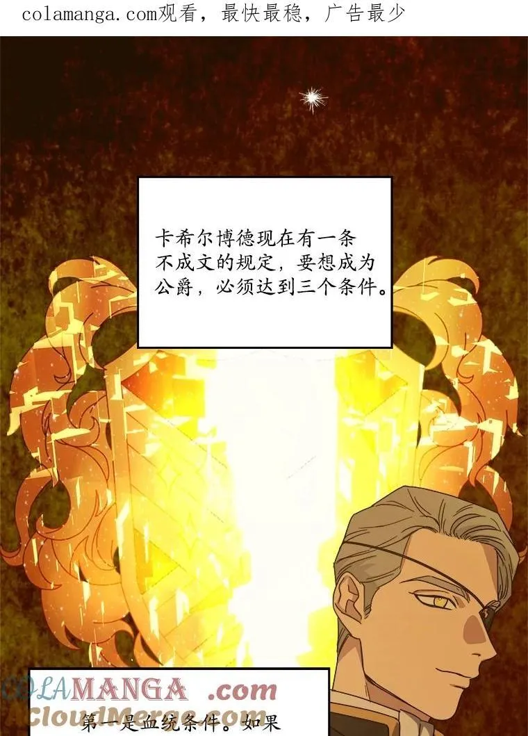 301.囤积居奇计划0