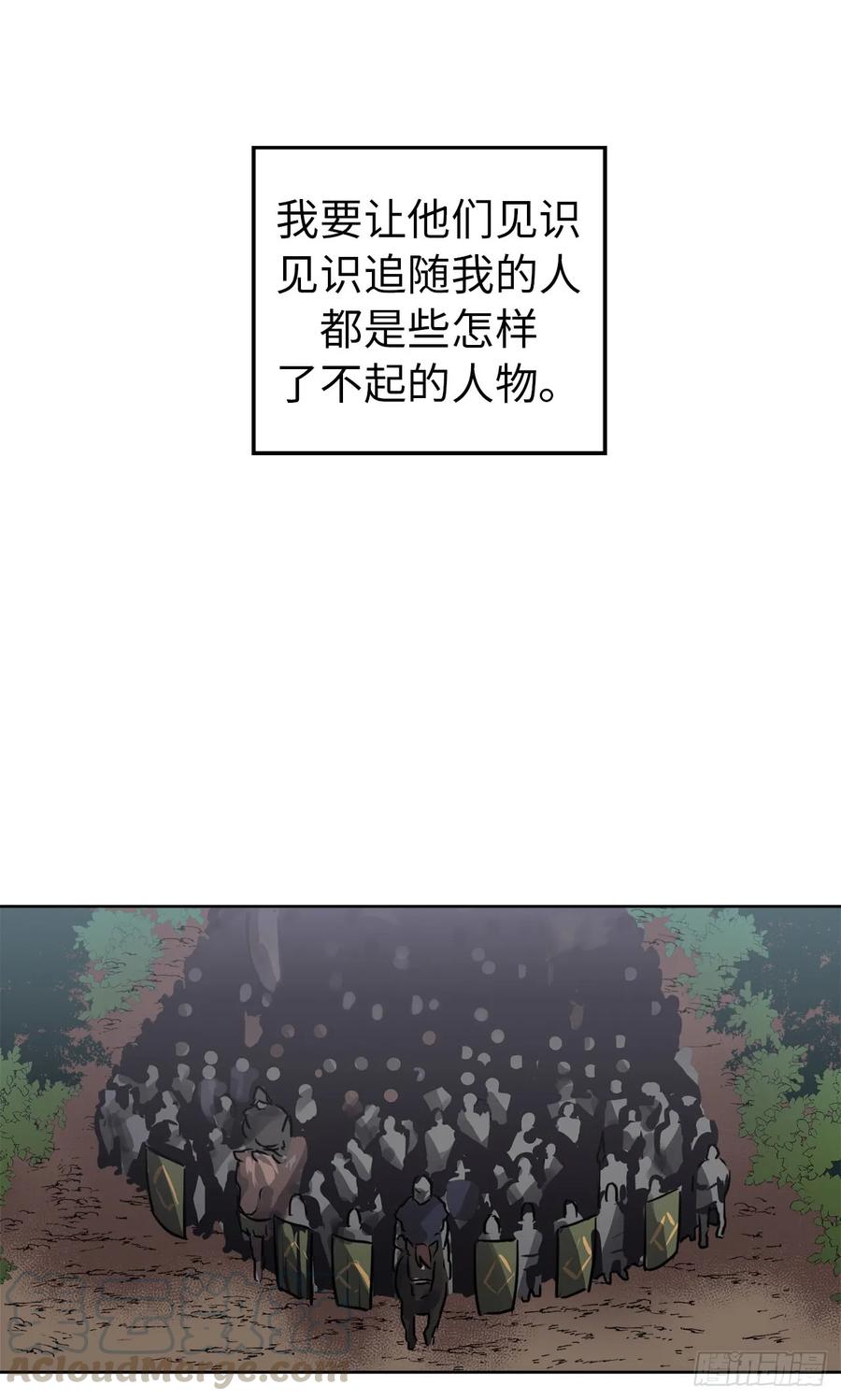 65.杀鸡儆猴的机会15