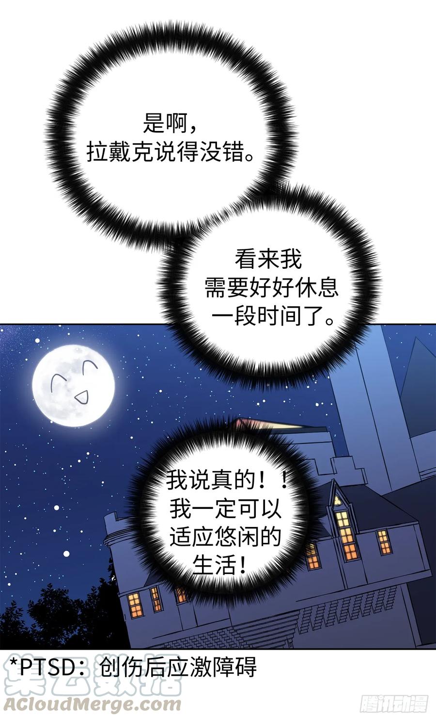 100.双胞胎精灵36