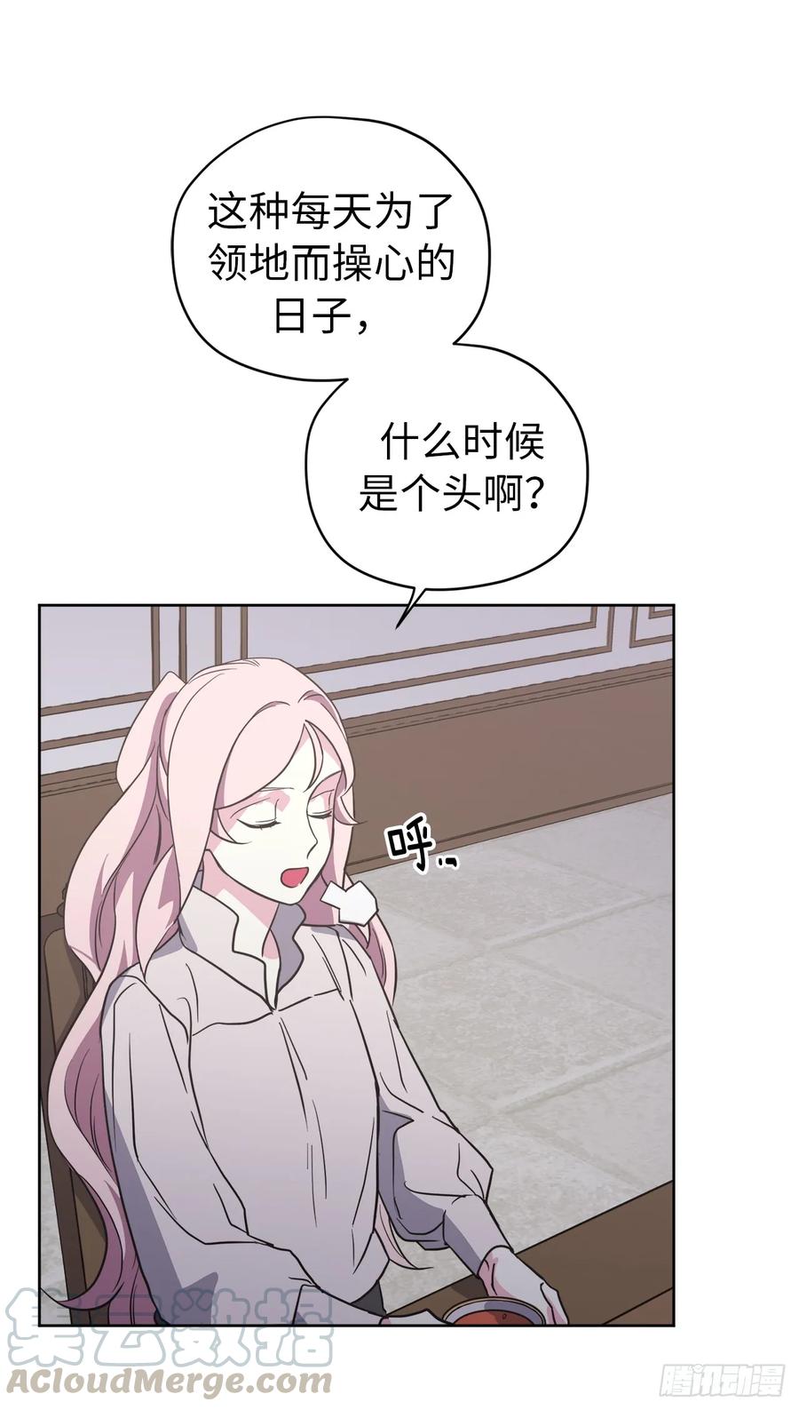 53.用钱买世界8