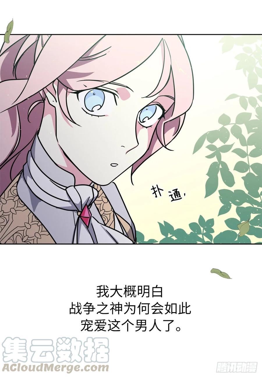 157.你是我的守护者6