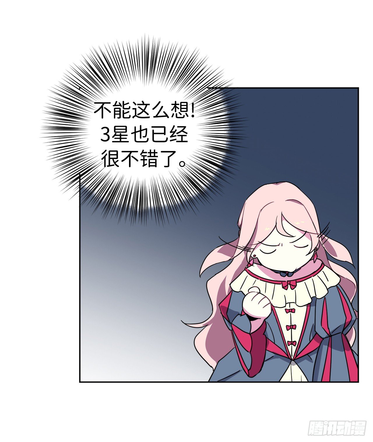 18.鞭…鞭子4